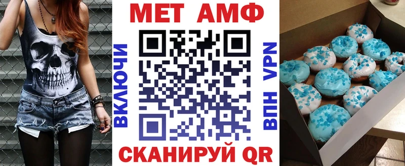 Купить закладки  Новая Ладога  АМФ Розовый 