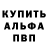 Амфетамин 98% _Alm1z_ Top
