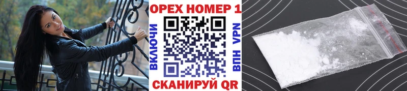 КОКАИН VHQ  Купить  Новая Ладога 