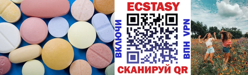 Купить где Новая Ладога ЭКСТАЗИ ешки