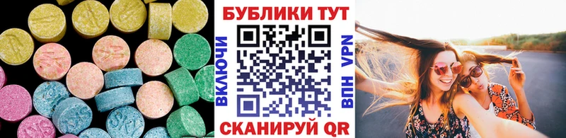 Ecstasy Cube Новая Ладога