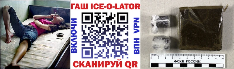 Купить где  Новая Ладога  ГАШИШ Premium 