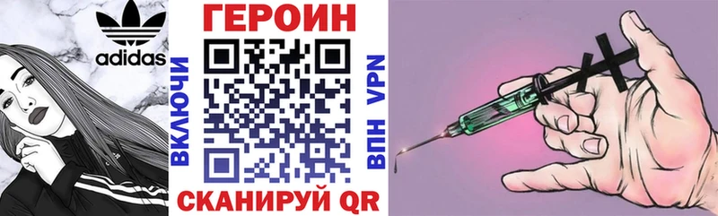 Купить  Новая Ладога  Героин гречка 