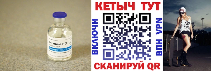 КЕТАМИН VHQ Новая Ладога
