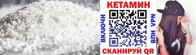 Купить  Новая Ладога  КЕТАМИН ketamine 