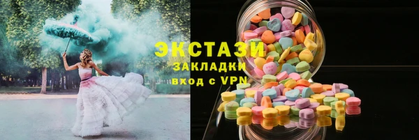 ПСИЛОЦИБИНОВЫЕ ГРИБЫ Карпинск