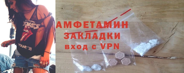 ПСИЛОЦИБИНОВЫЕ ГРИБЫ Карпинск