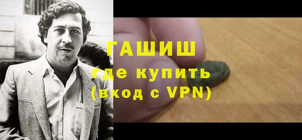 Альфа ПВП Касимов