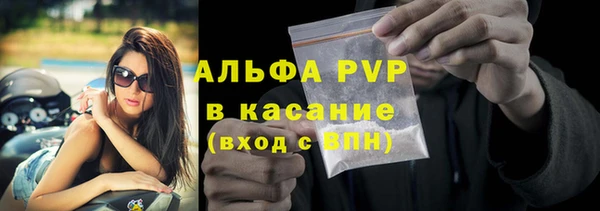 Альфа ПВП Касимов