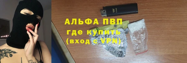 Альфа ПВП Касимов