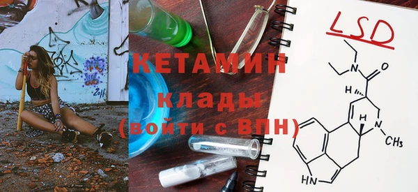 MESCALINE Карталы