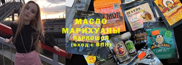 Альфа ПВП Касимов