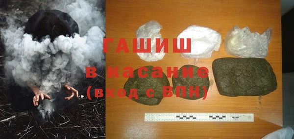 спайс Чекалин