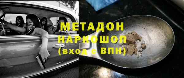 ПСИЛОЦИБИНОВЫЕ ГРИБЫ Карпинск