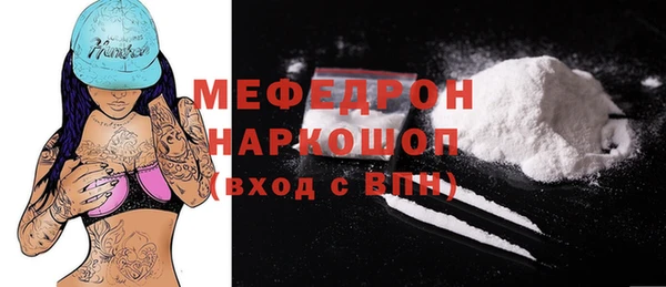 ПСИЛОЦИБИНОВЫЕ ГРИБЫ Карпинск