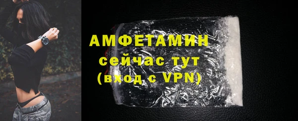 ALPHA PVP Кинешма