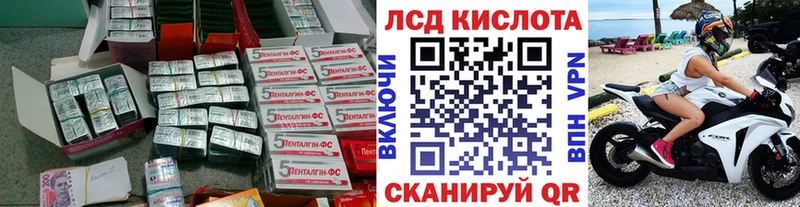 Лсд 25 экстази кислота  Купить где  Новая Ладога 