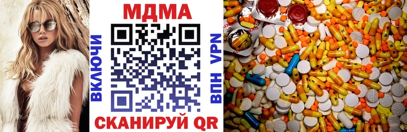 MDMA кристаллы  Купить где  Новая Ладога 