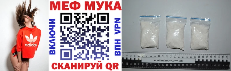 Купить где  Новая Ладога  Мефедрон VHQ 
