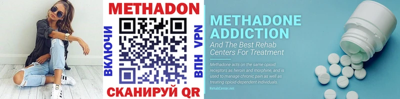 Купить  Новая Ладога  Метадон мёд 