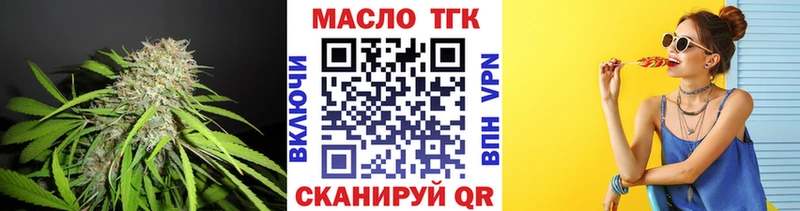 Купить Новая Ладога Дистиллят ТГК вейп с тгк
