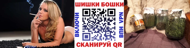 Бошки Шишки SATIVA & INDICA  Купить где  Новая Ладога 
